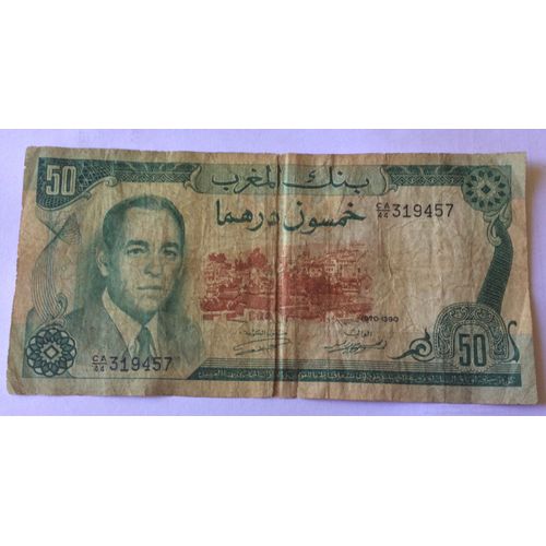 Billet De 50 Dirhams Marocain 1970