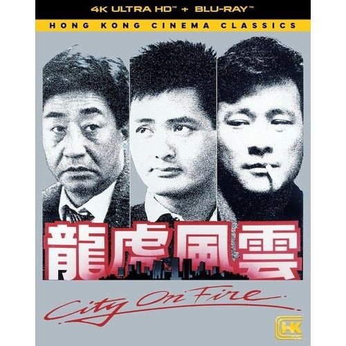 City On Fire [Ultra Hd] Subtitled