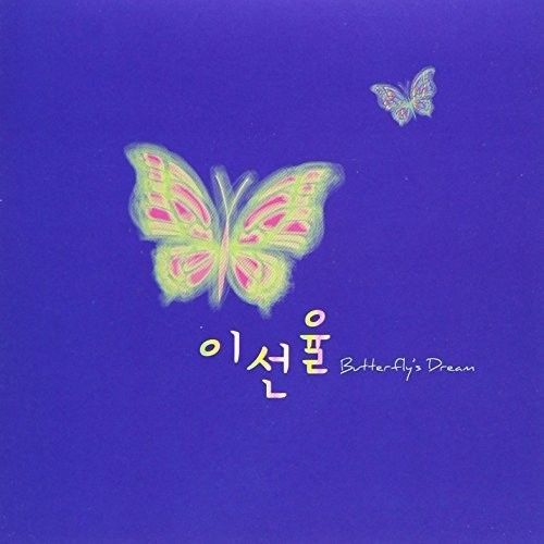 Lee Seon Yui - Butterfly's Dream [Cd]