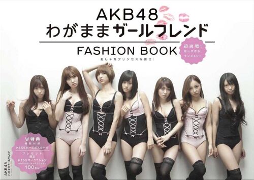 Akb48 Fashion Book