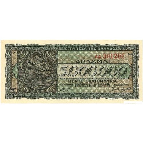 Billet Grece 5000000 Drahmes - 1944
