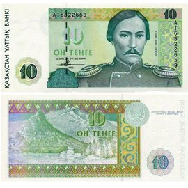 Billet Kazakhstan 10 Tenge