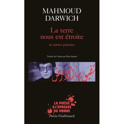 La Terre Nous Est Étroite - Et Autres Poèmes, 1966-1999