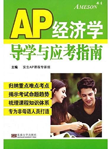 The Modern History Data Special Issue-Overseas Chinese And Xin Hai's Revolution (Chinese Edidion) Pinyin: Jin Dai Shi Zi Liao Zhuan Kan £­ Hua Qiao Yu Xin Hai Ge Ming