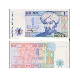 Billet Kazakhstan 1 Tenge