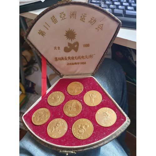 Coffret De Pièces Xi Asian Games Pékin