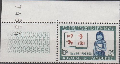 Cambodge 1960 Sangkum