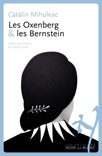 Les Oxenberg & Les Bernstein