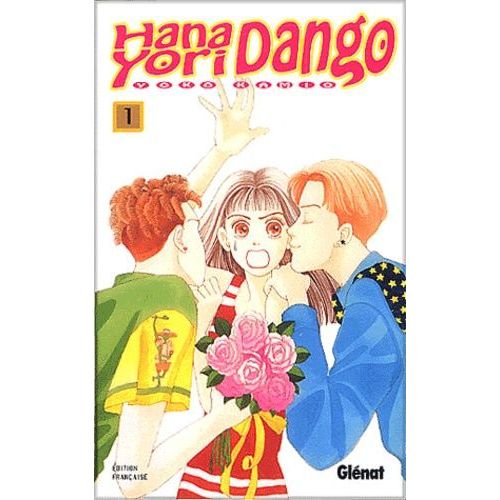 Hana Yori Dango - Tome 1