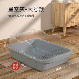 Bac À Litière Pour Chat Semi-Fermé Extra-Large De Type Ouvert Et Anti-Éclaboussures,Vente En Gros De Toilettes Anti-Sable Pour Chat.Grey Large.