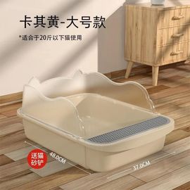 Bac À Litière Pour Chat Semi-Fermé Extra-Large De Type Ouvert Et Anti-Éclaboussures,Vente En Gros De Toilettes Anti-Sable Pour Chat.Khaki Large Size.