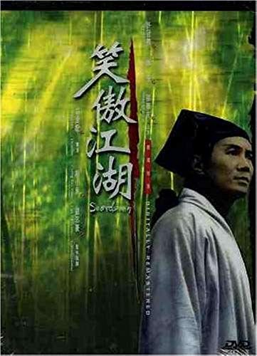 Swordsman / (Ntsc Asia) [Dvd] [Region 1] [Ntsc] [Us Import]