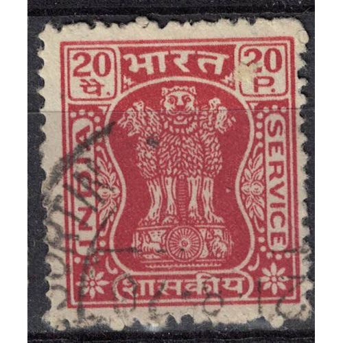 Inde Oblitéré Used Piliers D'ashoka Pillar 20 Paisa Su