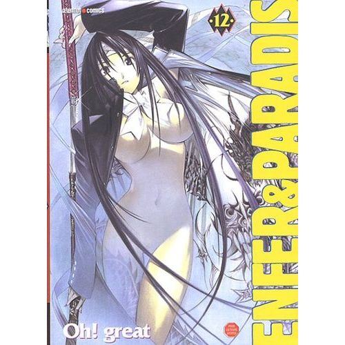 Enfer Et Paradis - Tome 12