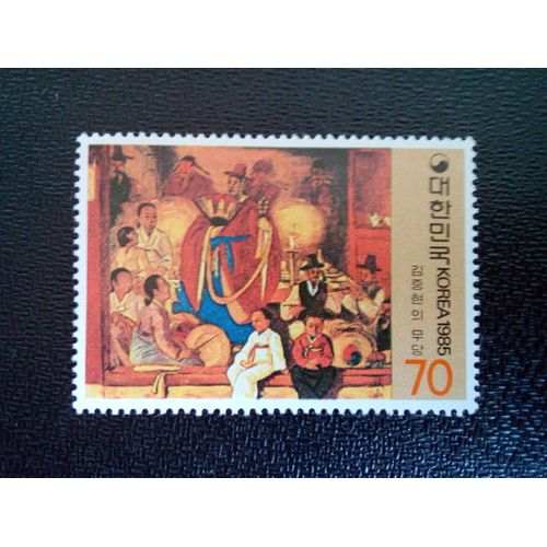 Timbre Coree Du Sud Yt 1279 L'exorciste De Chulma 1985 ( 080104 )