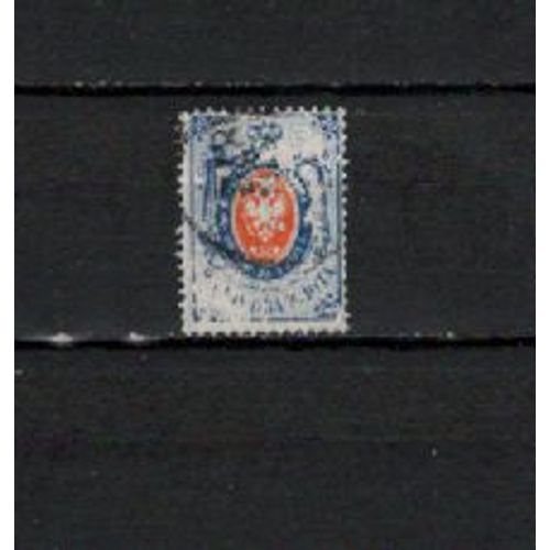 N° 22a Timbre Russie Oblitere De 1866 Cote : 20 