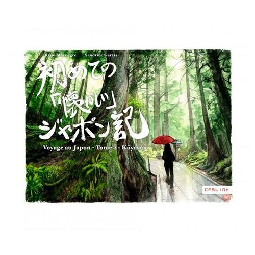 Voyage Au Japon - Tome 2, Koyasan - Edition Bilingue Français-Japonais