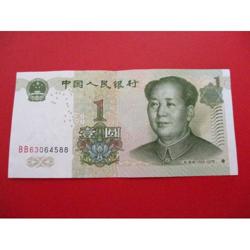 Billet 1 Yuan Chine 1999