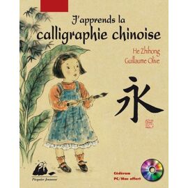 J'apprends La Calligraphie Chinoise (1 Cd-Rom)