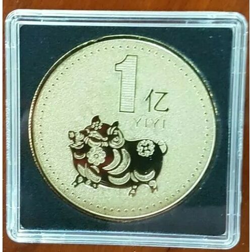 Médaille Signe Zodiaque Chinois Année Du Cochon 2019 Dorée En Capsule Quadrum