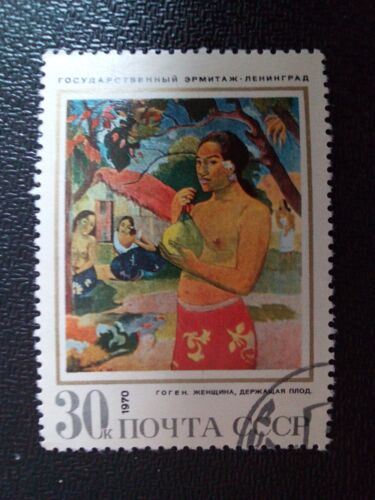 Timbre Russie / Urss Yt 3686 "Femme Tenant Un Fruit" 1893, Paul Gauguin (1848-1903) 1970 ( 9104 )