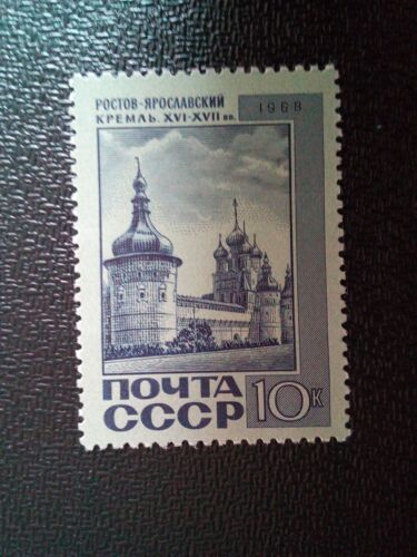 Timbre Russie / Urss Yt 3456 Kremlin (16e-17e S.), Rostov-Yaroslavsky 1968 ( 9104 )