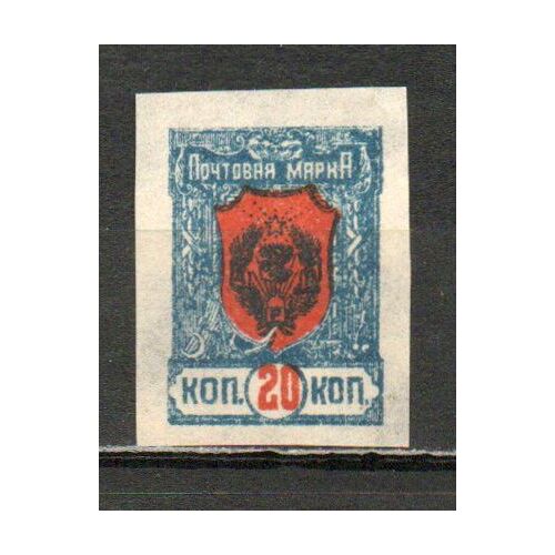 Timbre-Poste De Russie