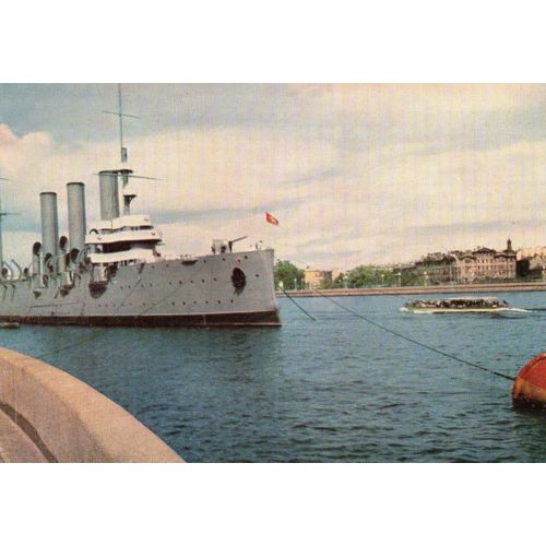 Carte Postale Xxeme Siecle -Theme Bateaux - Navires ... Russie - Leningrad - Le Croiseur Aurore