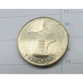 Piece De Monnaie Émirat Arabe Annee 1991