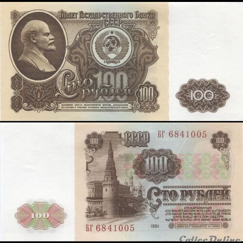 Billet Russie 100 Rubles