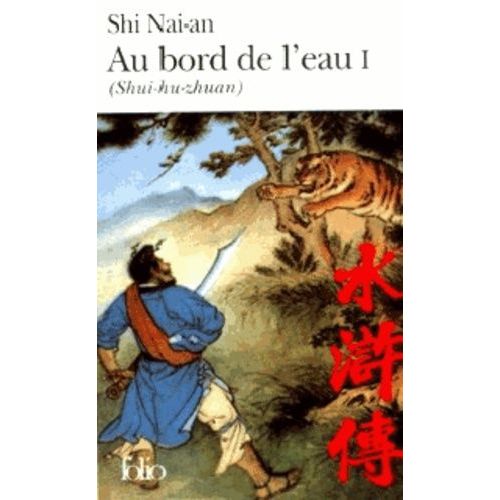Au Bord De L'eau I