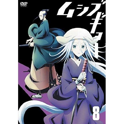 Animation - Mushibugyo Vol.8 [Japan Dvd] Avba-62498