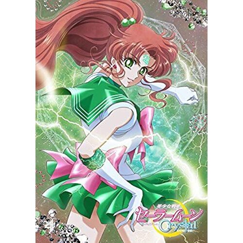 Animation - Pretty Guardian (Bishojo Senshi) Sailor Moon Crystal 4 [Japan Dvd] Kiba-2142