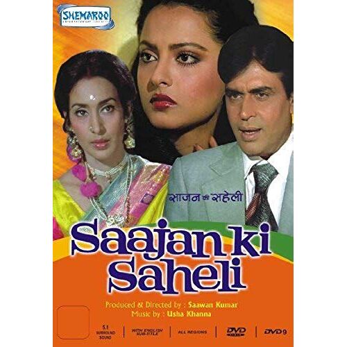 Saajan Ki Saheli