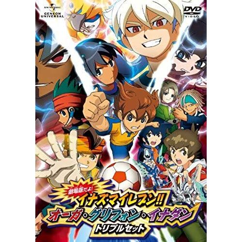 Animation - Gekijo Ban Dayo! Inazuma Eleven!! Oga, Griffon, Inadan Triple Set (3dvds) [Japan Ltd Dvd] Gnba-2100