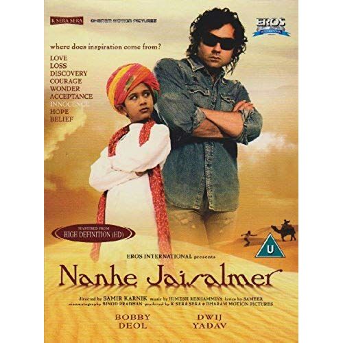 Nanhe Jaisalmer [Dvd] [Ntsc]