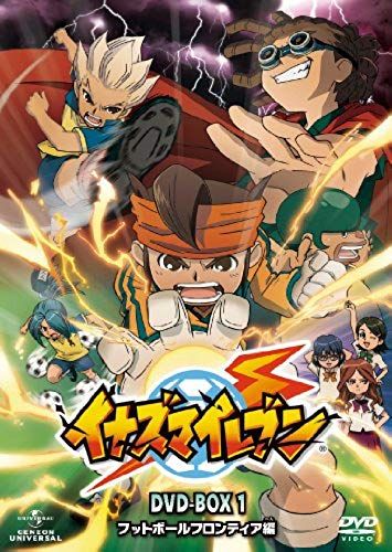 Animation - Inazuma Eleven Dvd Box 1 Football Frontier Edition (7dvds) [Japan Ltd Dvd] Gnba-1987