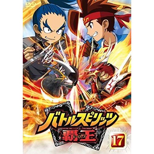 Animation - Battle Spirits Hao (Heroes) Vol.17 [Japan Dvd] Tced-1373
