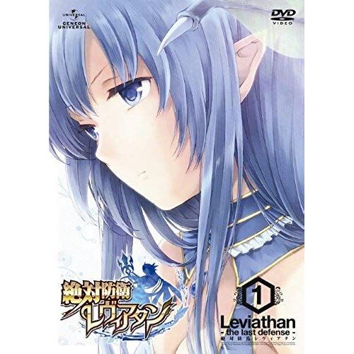 Animation - Zettai Boei Leviathan Vol.1 [Japan Ltd Dvd] Gnba-2141