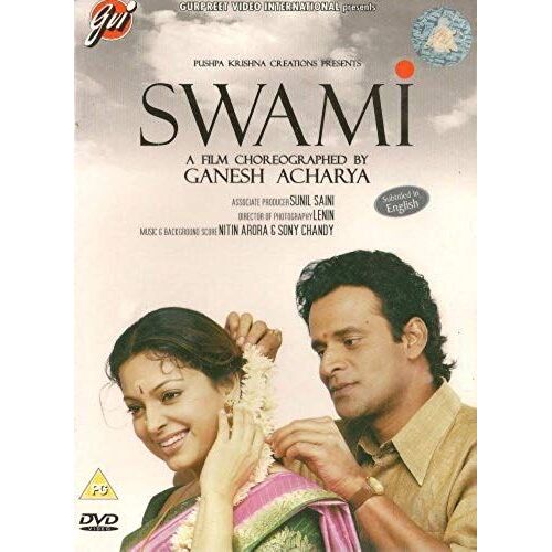 Swami