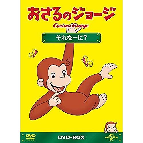 Animation - Curious George Dvd-Box Sore Nani? (Japanese Title) (3dvds) [Japan Dvd] Gnba-2400