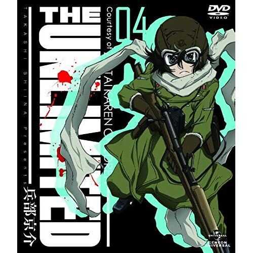 Animation - The Unlimited Hyobu Kyosuke 04 (Dvd+Cd) [Japan Ltd Dvd] Gnba-8004