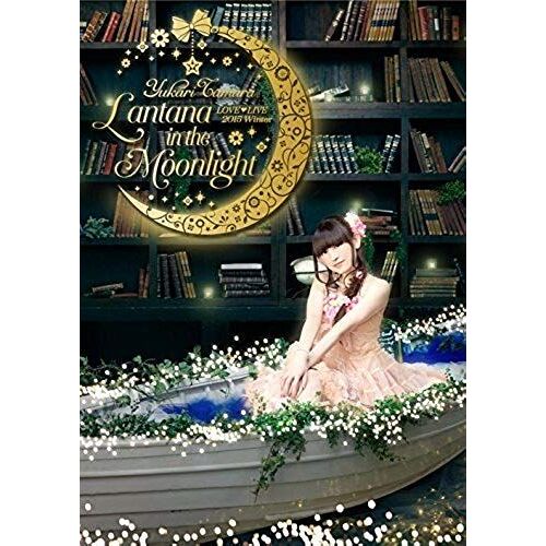 Yukari Tamura - Tamura Yukari Love Live * Lantana In The Moonlight * (2dvds) [Japan Dvd] Kibm-522