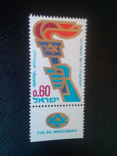 Timbre Israel Y T 378 8e Jeux Des Maccabées 1969 ( 020207)