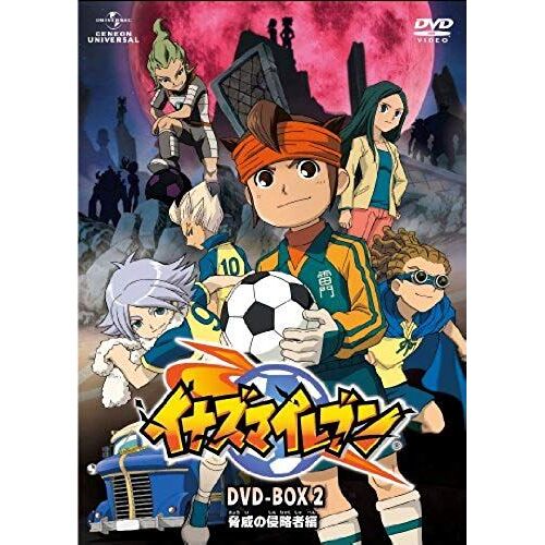 Animation - Inazuma Eleven Dvd Box 2 Kyoi No Shinryakusha Hen (10dvds) [Japan Ltd Dvd] Gnba-1988
