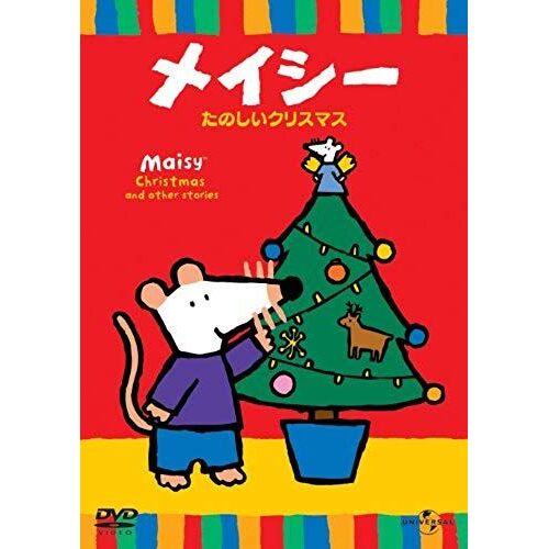 Animation - Maisy Christmas And Other Stories [Japan Dvd] Gnba-2264