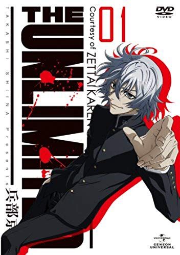 Animation - The Unlimited Hyobu Kyosuke 01 [Japan Dvd] Gnba-8011