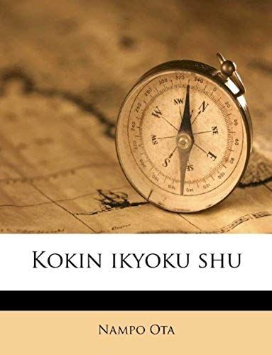 Kokin Ikyoku Shu (Japanese Edition)