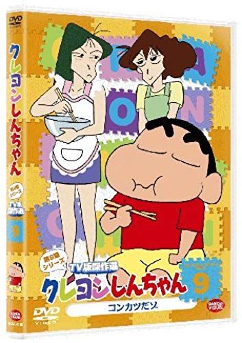 Animation - Kureyonshinchan Tv Ban Kessaku-Sen Dai 9-Ki Shirizu 9: Konkatsu Dazo [Japan Dvd] Bcba-4195