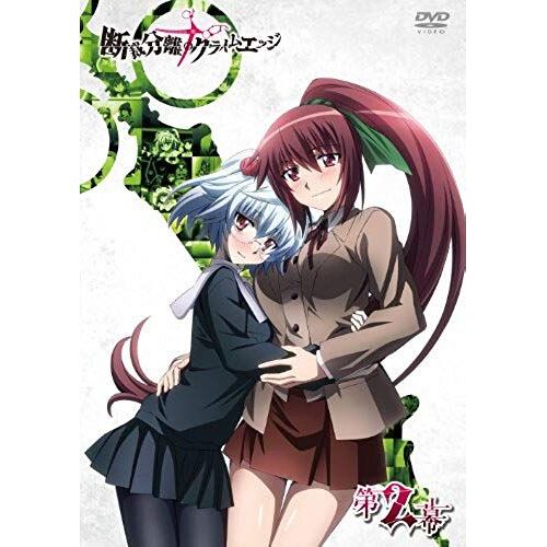 Animation - Dansai Bunri No Crime Edge Vol.2 [Japan Dvd] Pcbg-51602